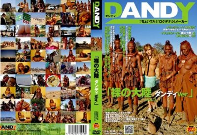 DANDY-155 Đi du lịch nước ngoài Cô ấy đã sẵn sàng để tích lũy kinh nghiệm.