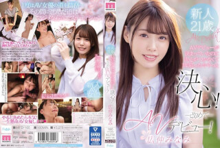 MIFD-165 Bước lên giấc mơ chuyên nghiệp của một cô gái nhỏ