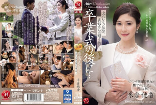 JUL-670 Mẹ kế tiết lộ trái tim, muốn cô ấy trở thành một người đàn ông