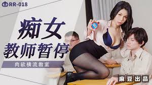 RR-018 Một đệ tử chắc chắn là Cô giáo trẻ có những điều tốt.