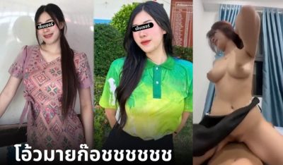 Lehrer Udon XXX Lehrer, dem du Wissen gegeben hast