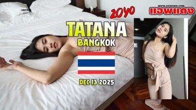 JohntronX – Tanana