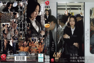 JUR-470 Kelemahan Tersembunyi Seorang Gadis Berbakat