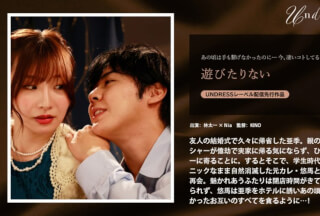 SILKU-113 Alte Liebe an einem belasteten Tag