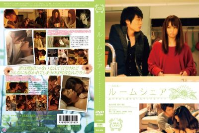 SILK-024 ความสัมพันธ์สุดใกล้ที่สร้างปัญหา